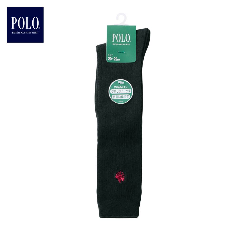 [Unisex] POLO High Socks, Navy, Embroidered Dark Red
